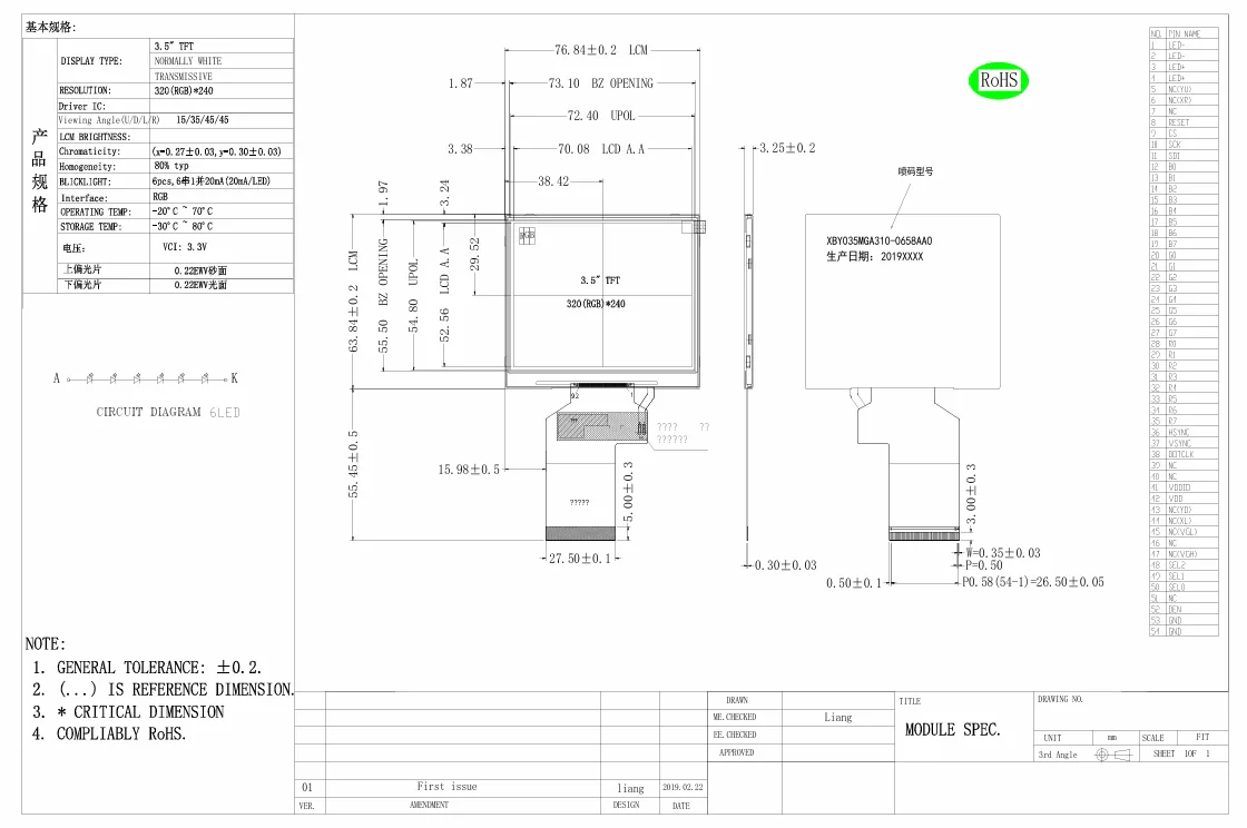 3.5' Industrial Control IPS TFT LCD Screen Module